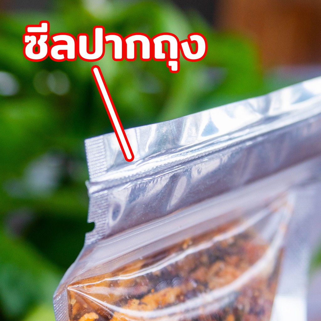 รูปสินค้า น้ำพริกอกไก่อบคั่ว 250 กรัม
