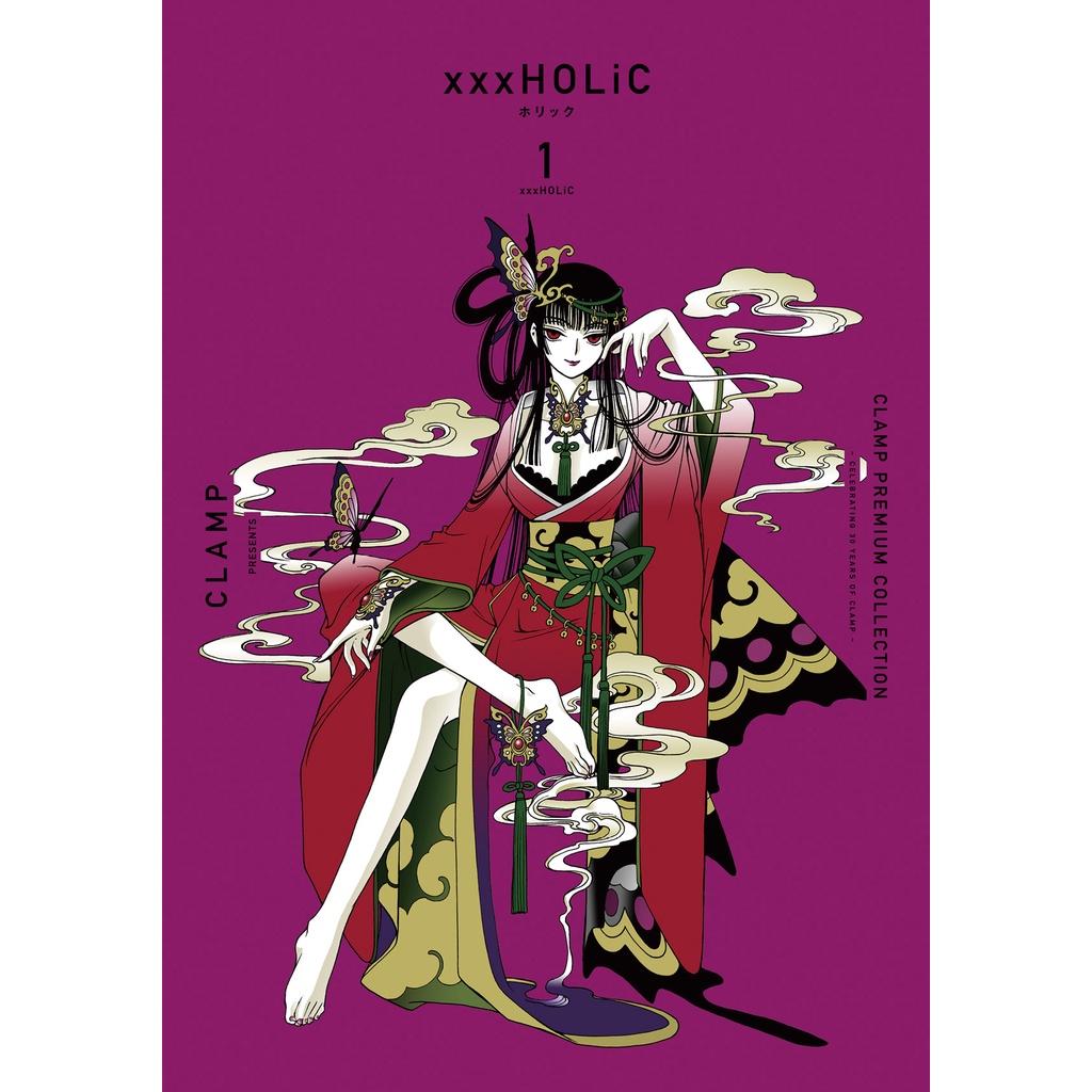 送料無料 Clampドラマ 第1話 最終話 Xxxholic 3枚セット ホリック