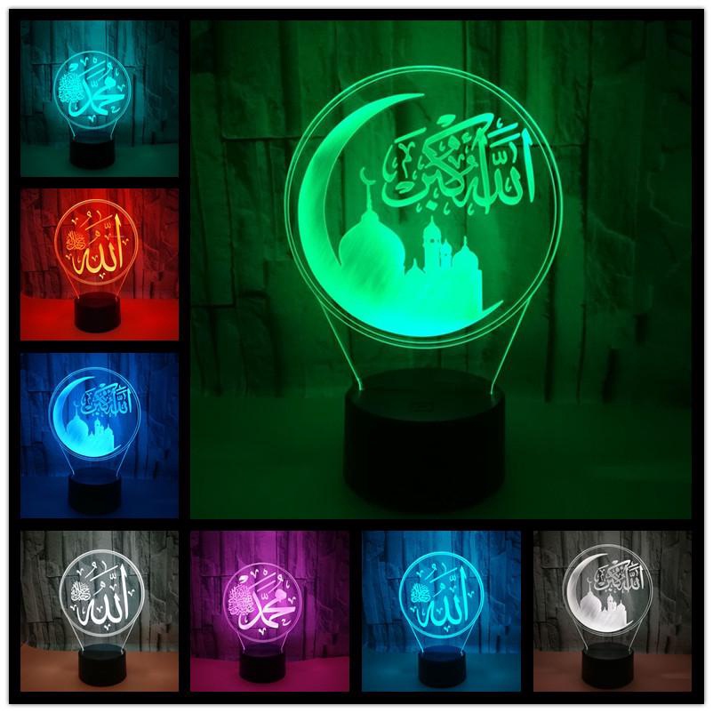 Lâmpada LED De Mesa Islam 3D Com Claro Noturna Allah Presente