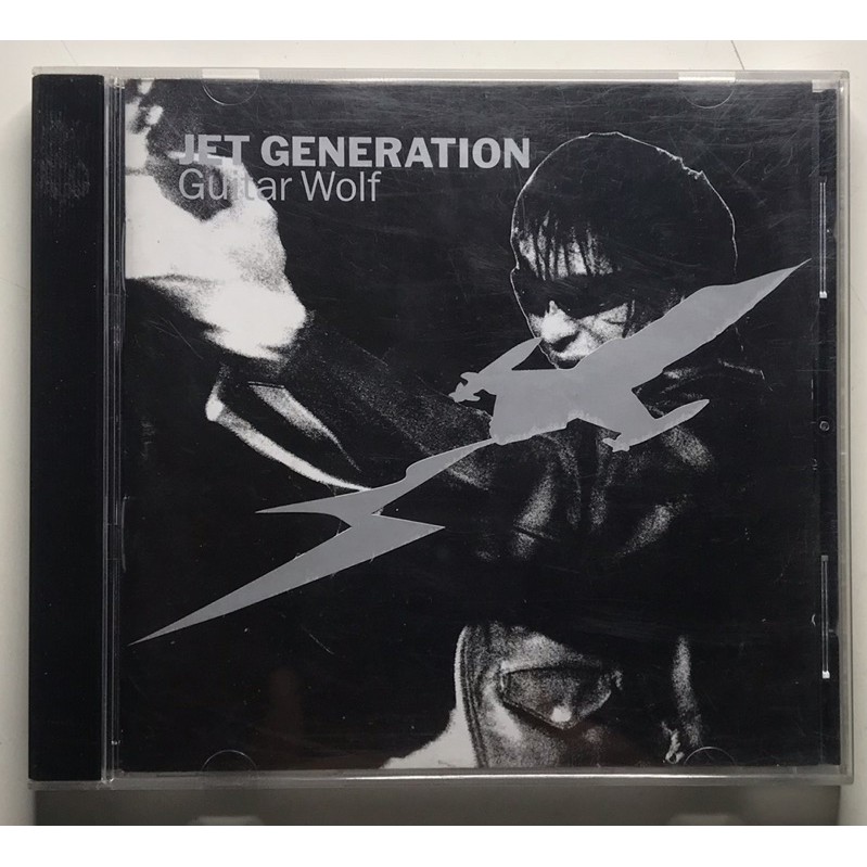 cd guitar wolf jet generation Shopee Brasil