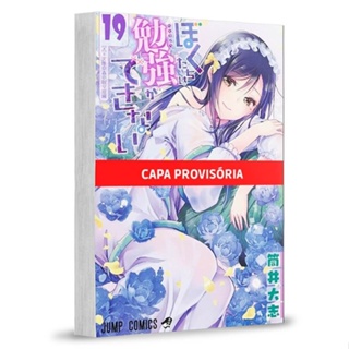 Mangá - We Never Learn - 19 - Novo/Lacrado em Oferta na Shopee