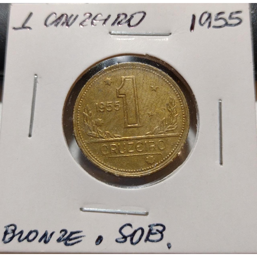 MOEDA 1 CRUZEIRO 1955 - BRONZE ALUM. - SOB/FC - Y4508