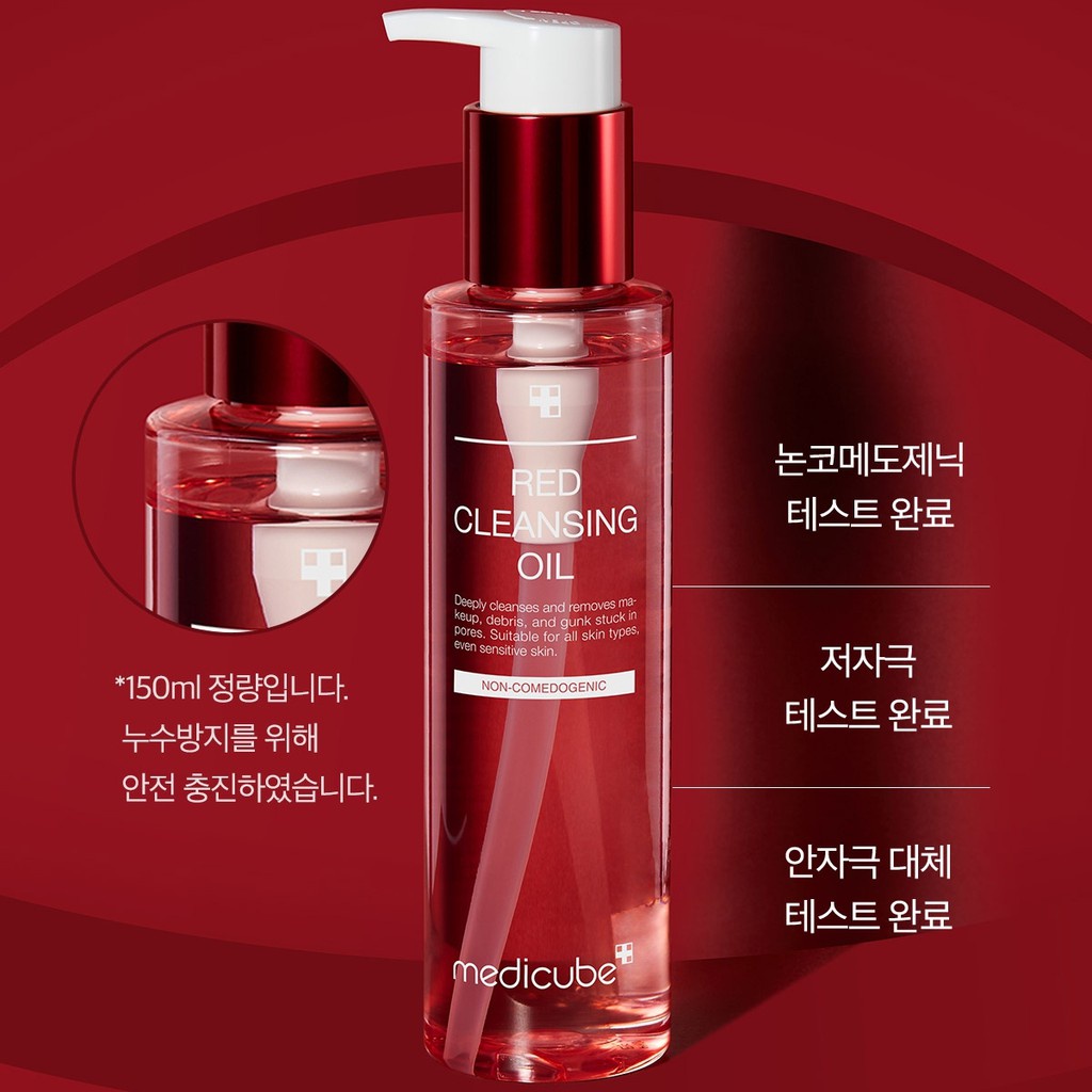 Medicube Red Cleansing Oil 150ml