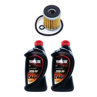 Kit Troca De Óleo Fazer 250 Lander 250 Ténéré 250 Yamalube em Oferta na Shopee