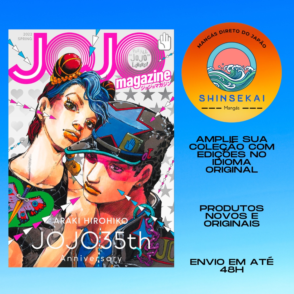 注目のブランド JOJO magazine 2022 SPRING