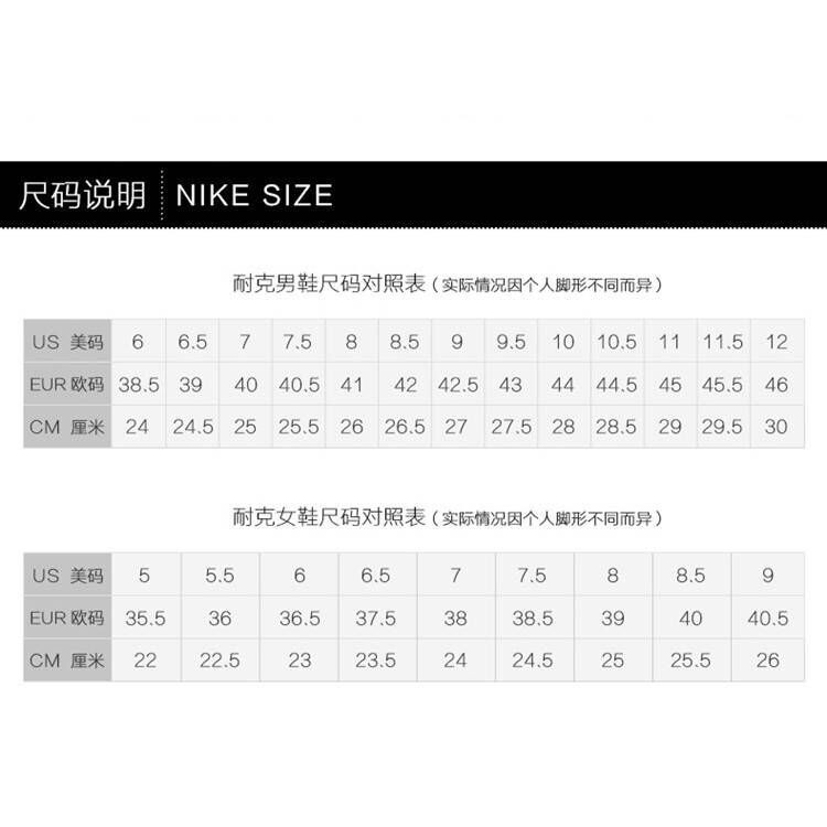 nike 42 5 in cm