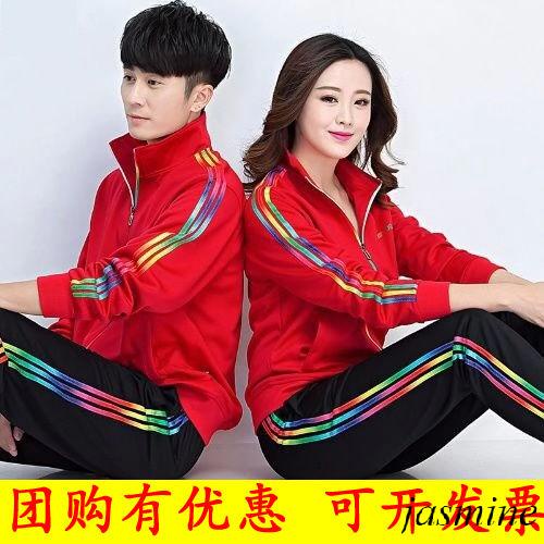Roupa de fitness roupas esportivas primavera outono terno exercício de fitness roupas de dança quadrada homens mulheres