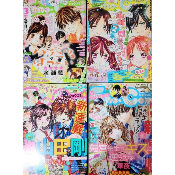 Magazine Shoujo Sho Comi Revistas De Manga Em Japones Shopee Brasil