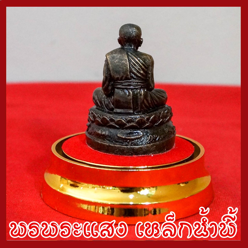 รูปสินค้า หลวงปู่ทวด องค์สีมันปู เนื้อแร่เหล็กน้ำพี้ หน้าตัก 3.5 ซม.