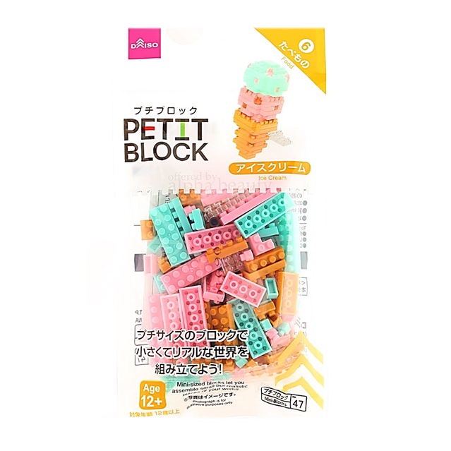 Mini Blocos De Montar Petit Block - Sorvete | Shopee Brasil