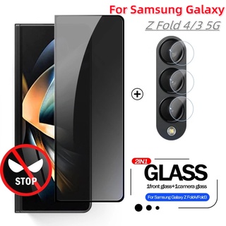 2IN1 Protetor De Tela De Vidro Privacidade Para Samsung Galaxy Z Fold 4 3 5G Película Protetora De Ceen Sumsung Fold4 3 ZFold4 ZFold3