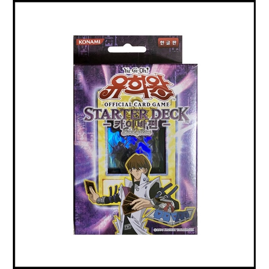 Deck Yugi E Kaiba Filme Pirâmide De Luz Tcg Inglês / Portug