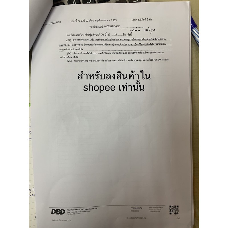 รูปสินค้า พระพุทธรูปทองเหลือง ขนาด 3/5/7 นิ้ว ปางประทานพร