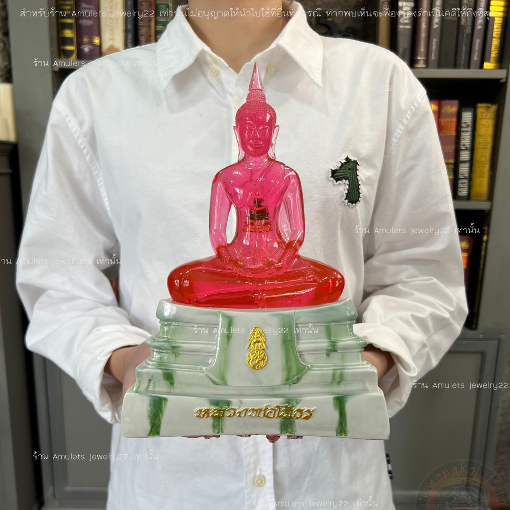 รูปสินค้า พระบูชาหลวงพ่อโสธร หน้าตัก 5 นิ้ว ฐานหินอ่อนลายหยก
