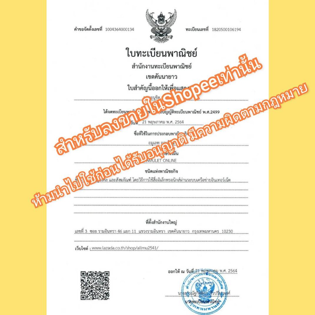 รูปสินค้า พระพุทธชินราช สีน้ำทอง 3 นิ้ว ผ่านพิธีพุทธาภิเษก