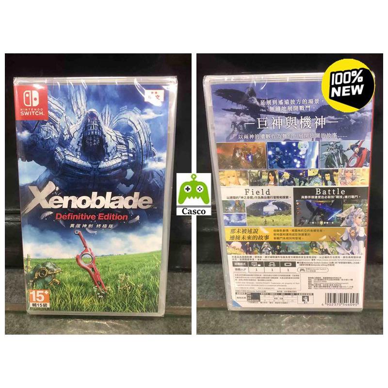 Xenoblade Chronicles Definitive Edition Jogos Nintendo Switch Mídia Física Novo