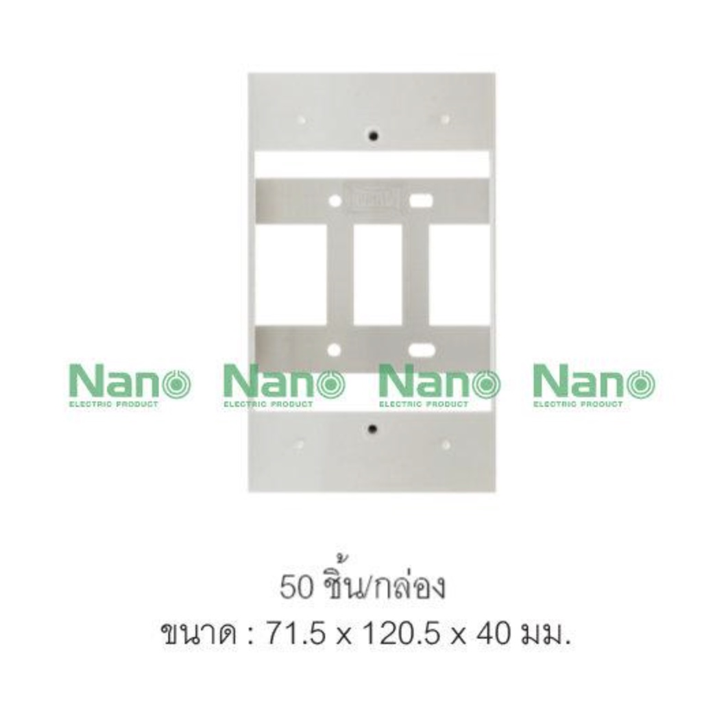 รูปสินค้า บล๊อคลอย Nano Classic Series สำหรับเครื่องใช้ไฟฟ้า
