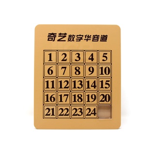 Brinquedo Quebra Cabeça Racha Cuca de Números 5x5 Magnético