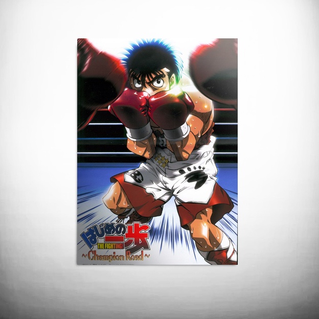 Quadro Decorativo Nerd/Geek Hajime no Ippo