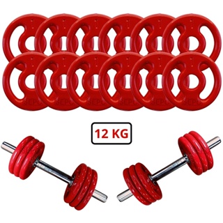 Kit Halteres de Anilhas Emborrachadas e Barras Fitness - 18 Peças em Oferta na Shopee