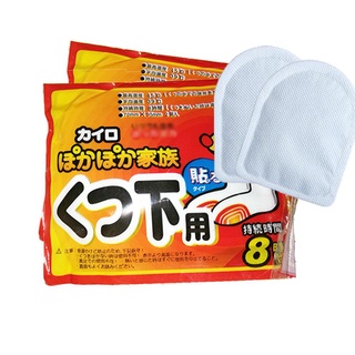 Aquecedor De Corpo De Inverno De Longa Duração Manter Os Pés Mão Ombro Pé Almofadas Quentes