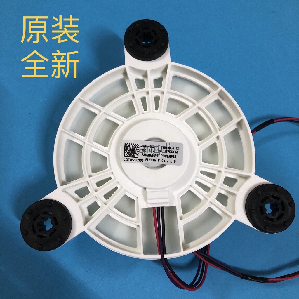 Ventilador de geladeira Meiling Ventilador de Freezer com Motor B15190. Motor 4-12 (A1) ZWF-30-3