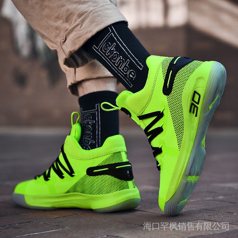 high top currys