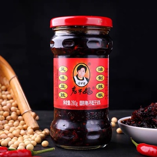 Molho de Pimenta Laoganma molho picante apimentado em Oferta na Shopee