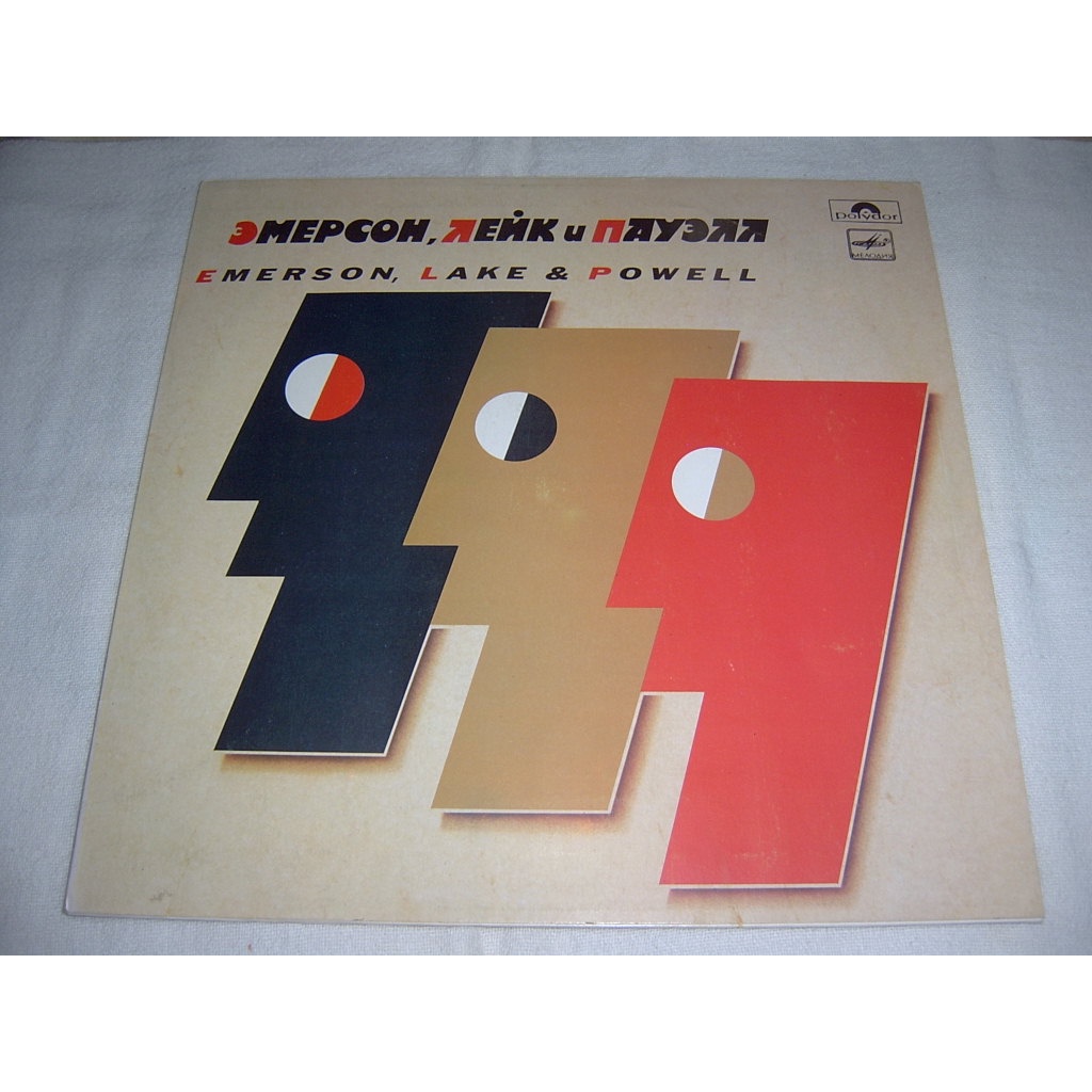 Lp Emerson Lake & Powell (1987 UNIÃO SOVIÉTICA, PROG ROCK, Vinil Como Novo)