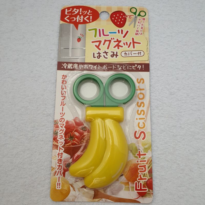 Tesoura imã de geladeira formato de Banana | Shopee Brasil