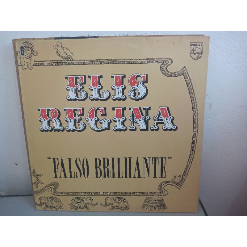 LP☆エリス・レジーナ FALSO BRILHANTE ELIS REGINA - 洋楽