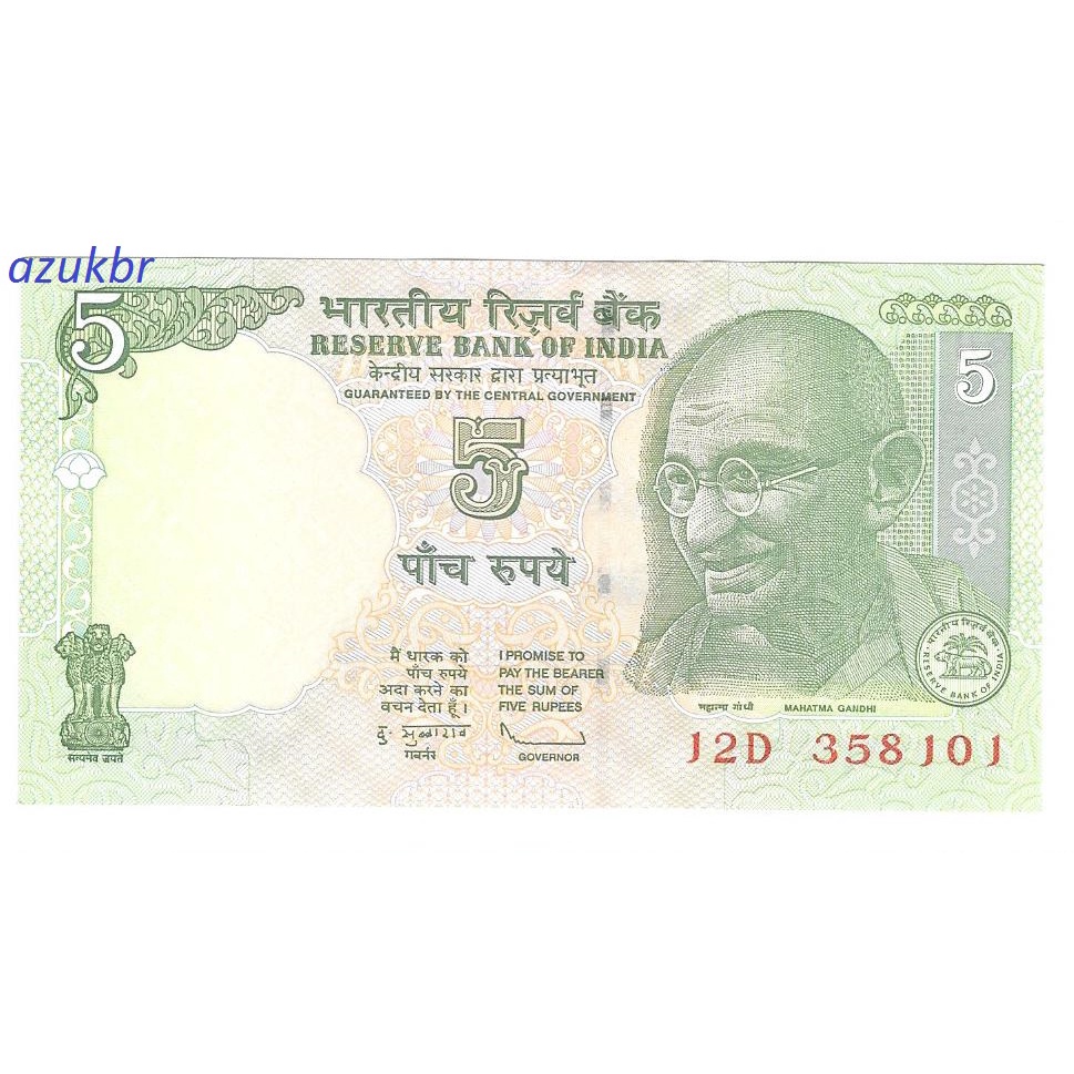* CEDULA - INDIA - 5 RUPEES 2010 - PICK 94a - FE *