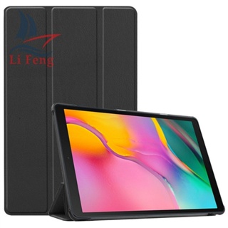 Capa Couro Magnética Tablet Tab A7 lite 8.7 SM-T220/T225 em Oferta na Shopee