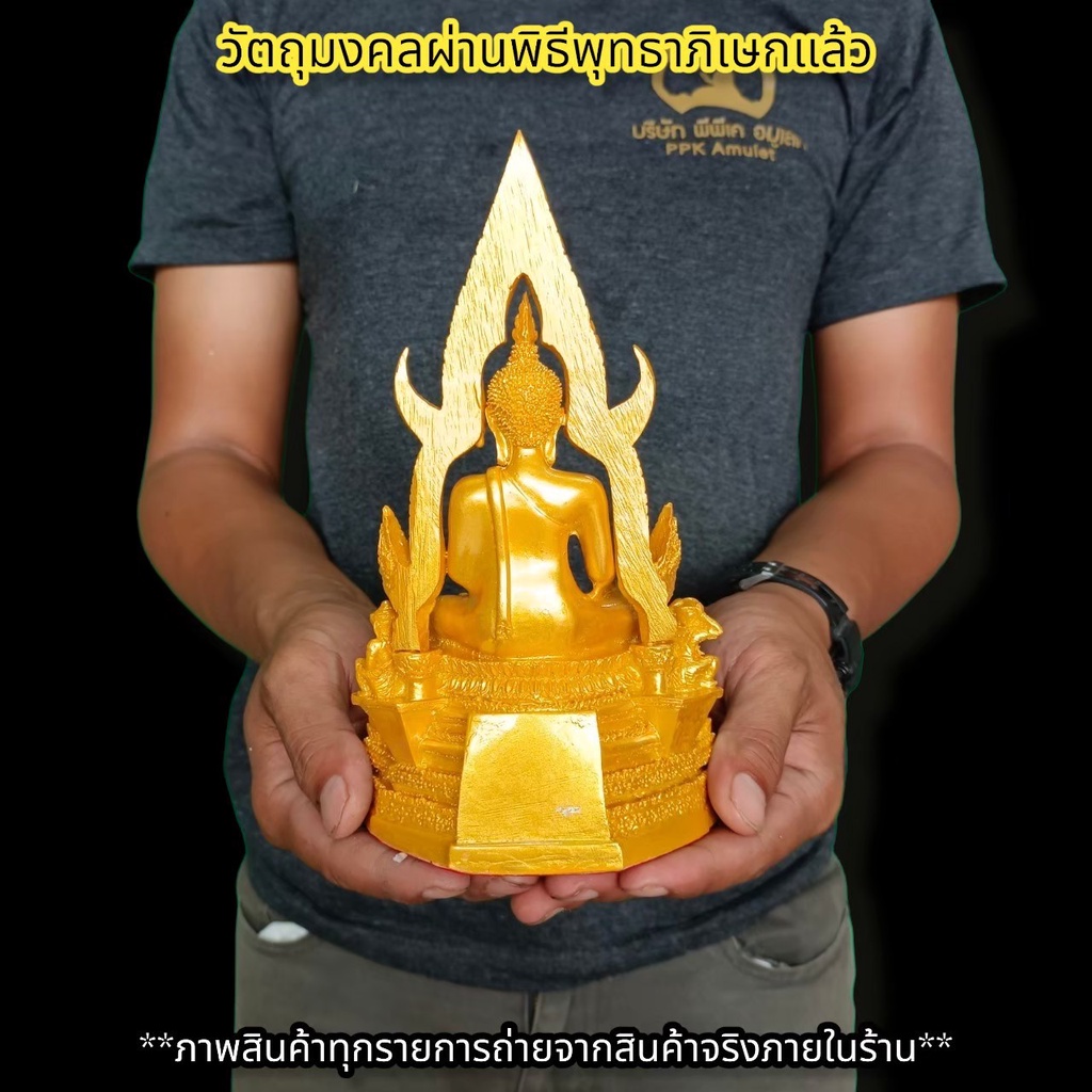 รูปสินค้า พระพุทธชินราช มงคลมหาโชค 3 นิ้ว ผ่านพิธีวัดสุทัศน์