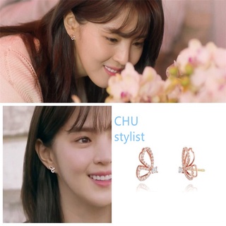 Soco-Ee Han Borboleta So Hee star Mesmo Brinco Do Parafuso Prisioneiro Coreano dramas TV Para Mulheres brincos pendientes Ornamento
