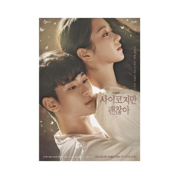 Placa Decorativa Dorama It's Okay to Not Be Okay (Tudo Bem Não Ser Normal)
