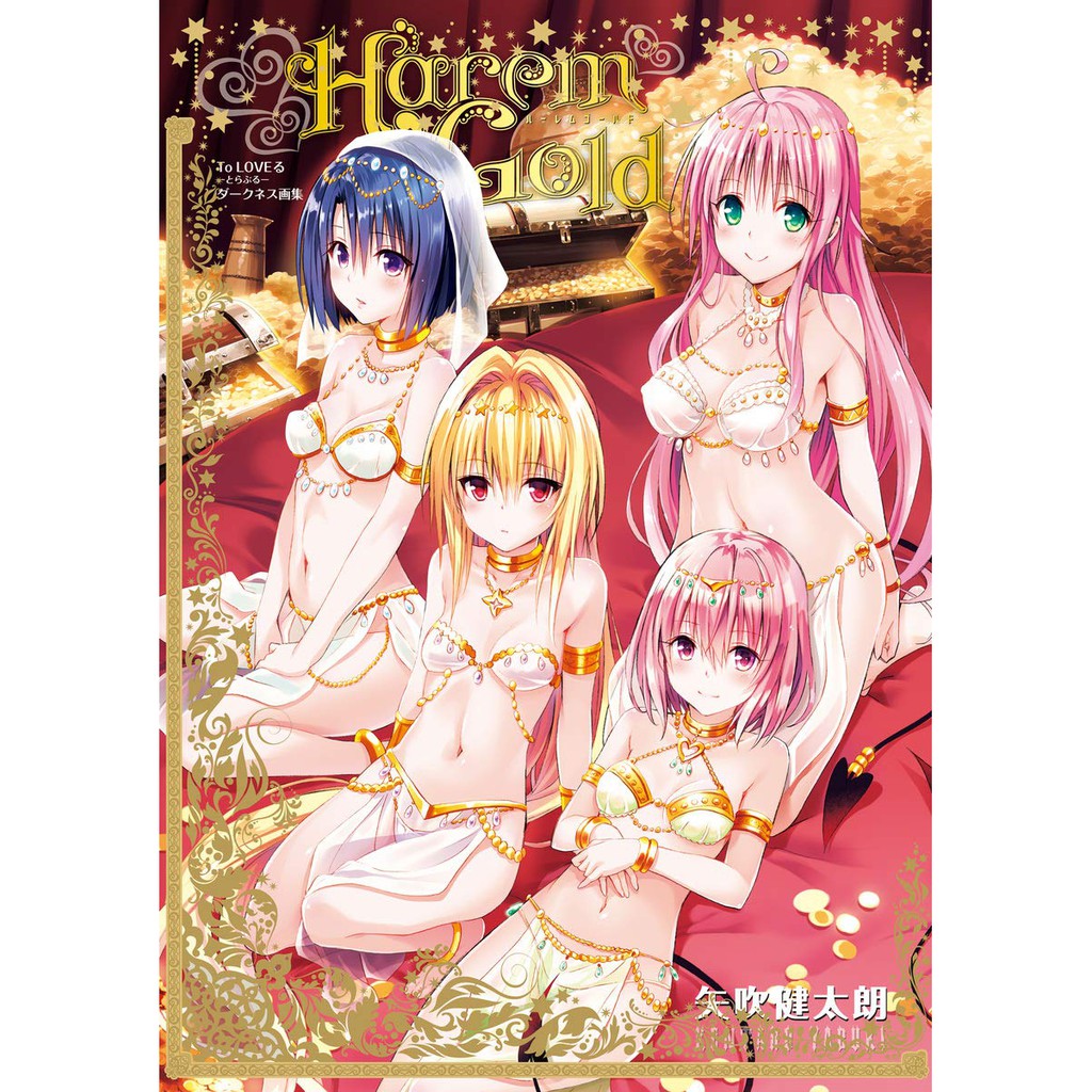 To love ru Darkness Harem Gold Artbook Lacrado A PRONTA ENTREGA