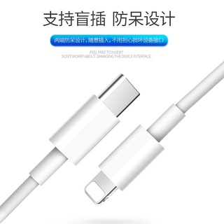 cabo de iPhone original 20w tubo power