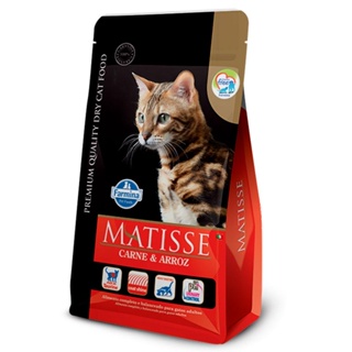Racao Farmina Matisse Gatos Carne E Arroz - 7,5kg em Oferta na Shopee