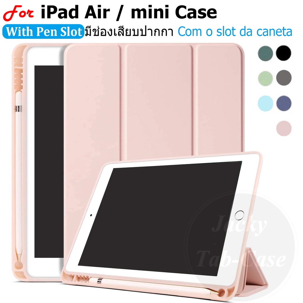 Para iPad mini 4 5 7.9" 6 7 8.3" Air 9.7" 10.5" Capa Flip Inteligente for iPad 2