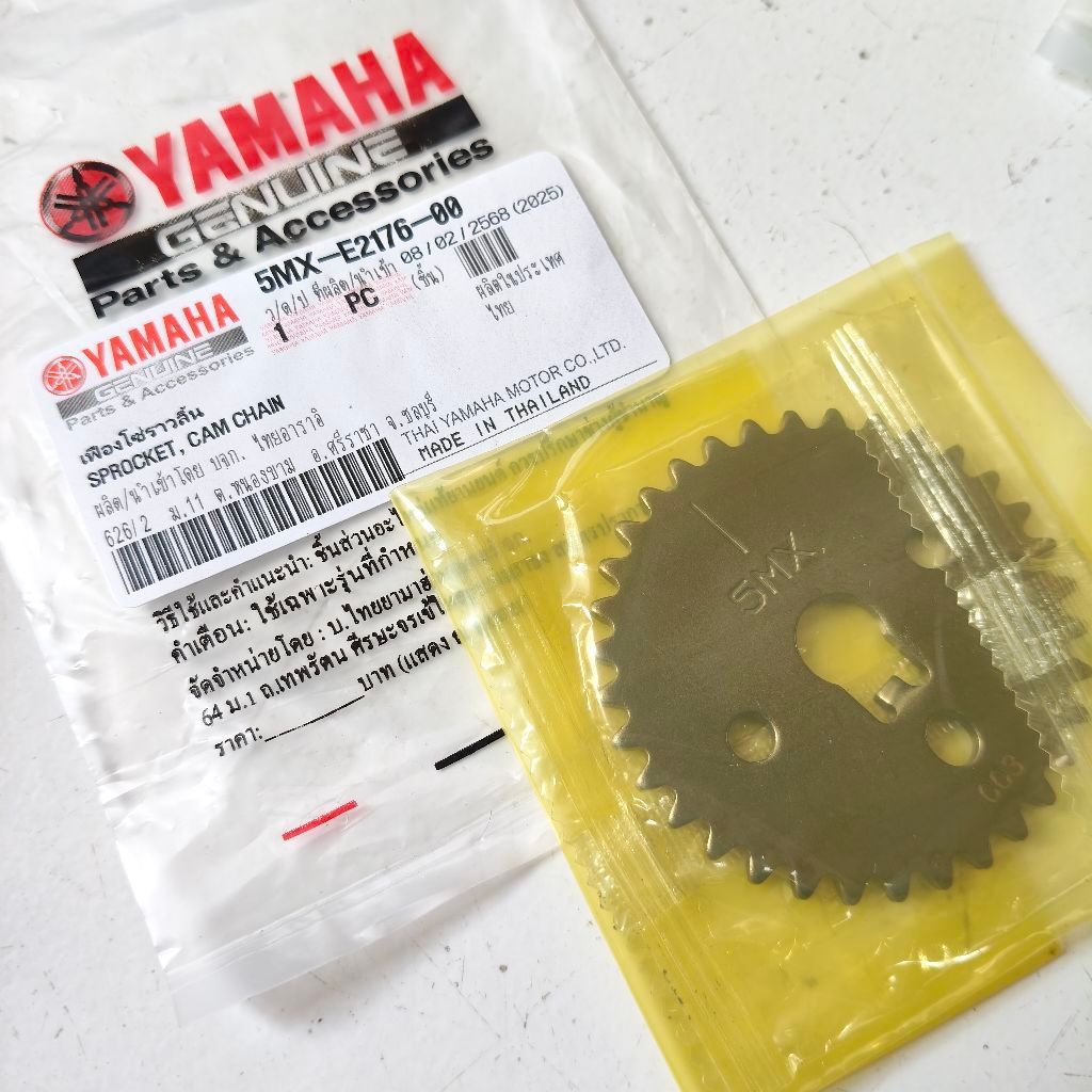 5MX-E2176-00 Roda Dentada Cam Corrente Engrenagem Cronometragem Centrado Mio Soul Nouvo Fino Vega ZR original