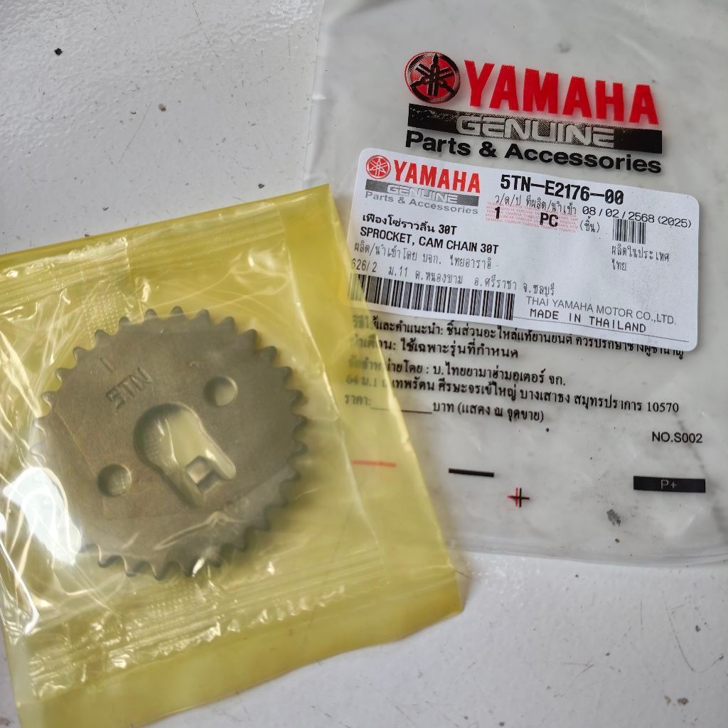 5TN-E2176-00 Roda Dentada Cam Corrente Engrenagem Cronometragem Excêntrica Júpiter Z Vega R Novo