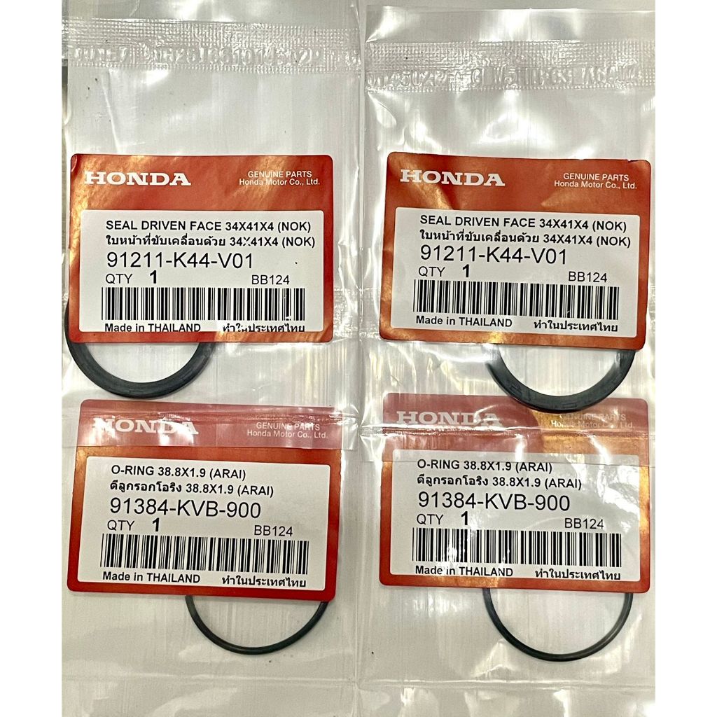 Selo POLI PULI VARIO 125 , 150 , PCX 110 , BEAT ESP DELUXE , Scopy Donut/Tailandês