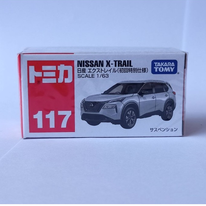Tomica No . 117 Carro Fundido Nissan X-Trail Xtrail Takara Tomy regular Kuji 21 4 Ônibus Mitsubishi Fuso Aero King