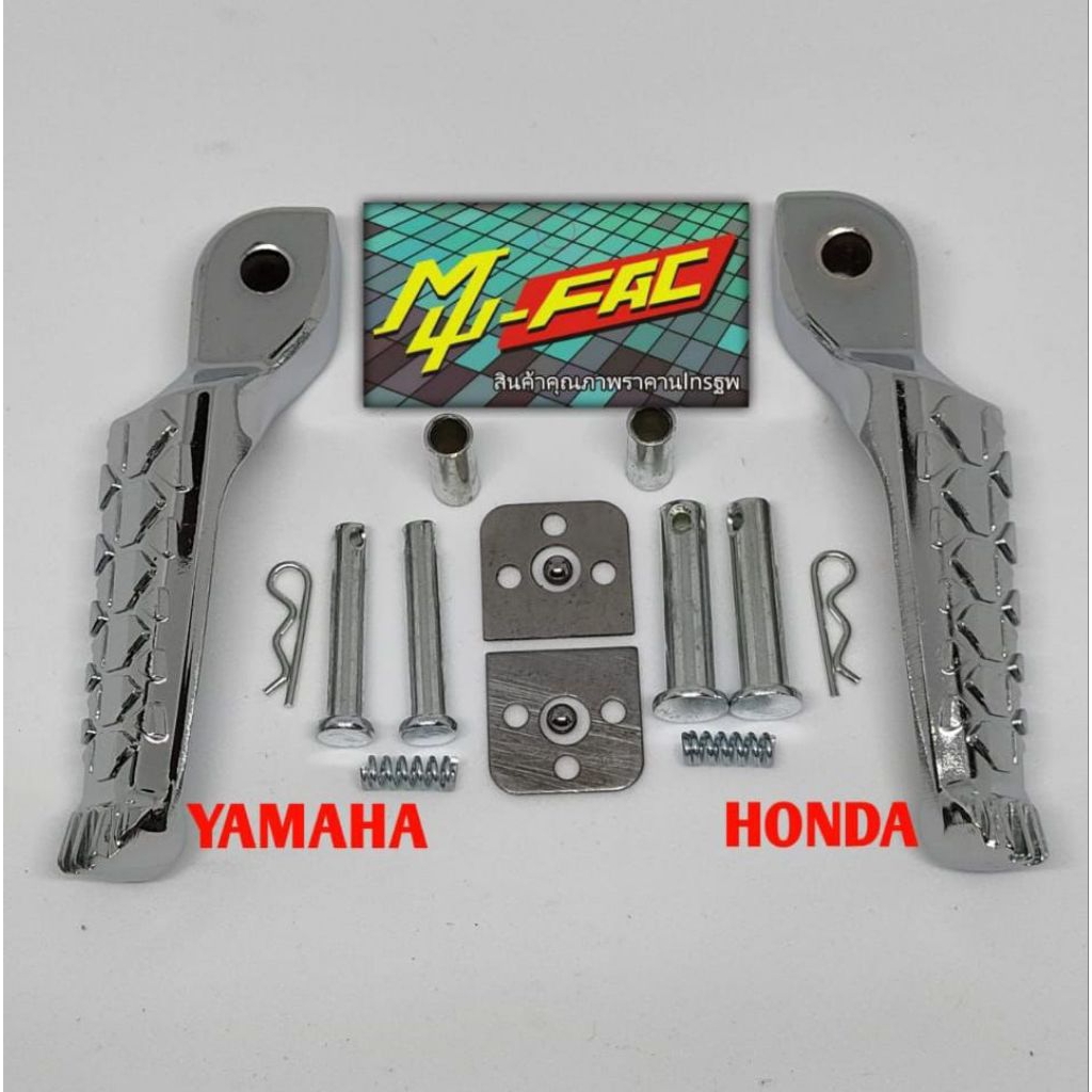 Passo Traseiro Modelo Automático Aprilia STEP MUFAC ORIGINAL Cromado
