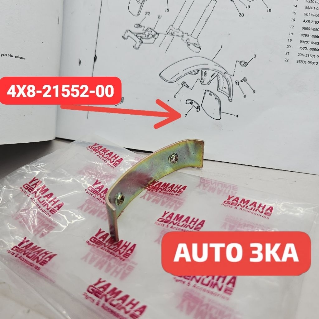 FENDER Banda FLAP , Suporte De Borracha Para-Lama Dianteiro RXK RX-K RXKING ORIGINAL 4X8-21522-00