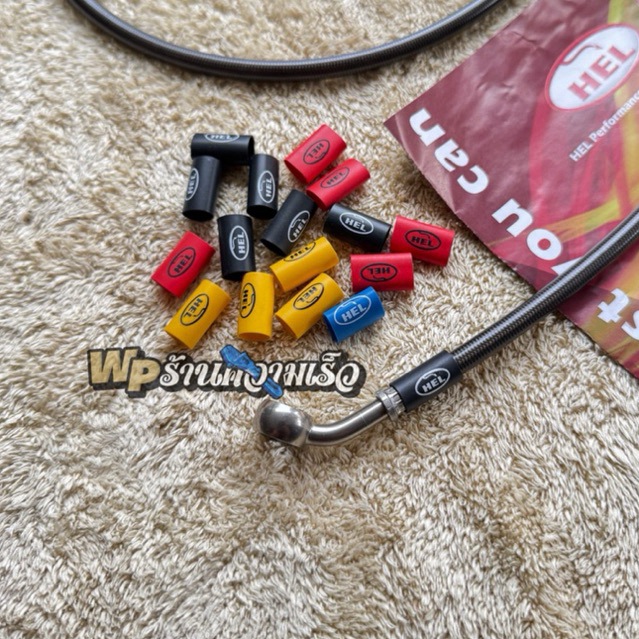 Pulseira Ou Logotipo Para Mangueira De Freio Da hel original