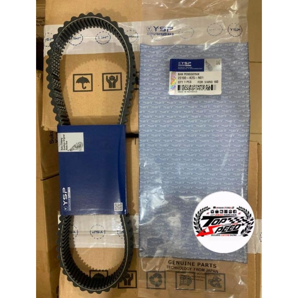 VANBELT VARIO 160 PCX 160 K1Z K2S STYLO ADV 160 ORIGINAL FCC VBELT