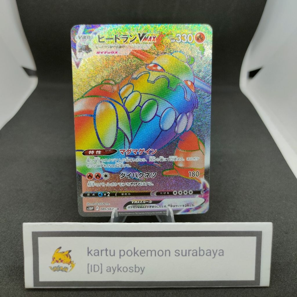 Cartão Original Pokémon TCG Heatran VMAX HR Rainbow 080/067 S10P Japão