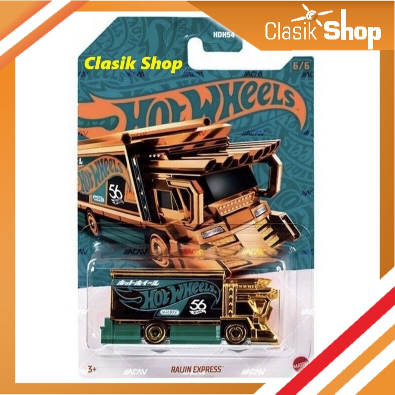 Hot Wheels 56o Aniversário Pérola E Cromo 2024 Lançamento Toyota Land Cruiser 70 Honda N600 Conjunto Completo Pronto